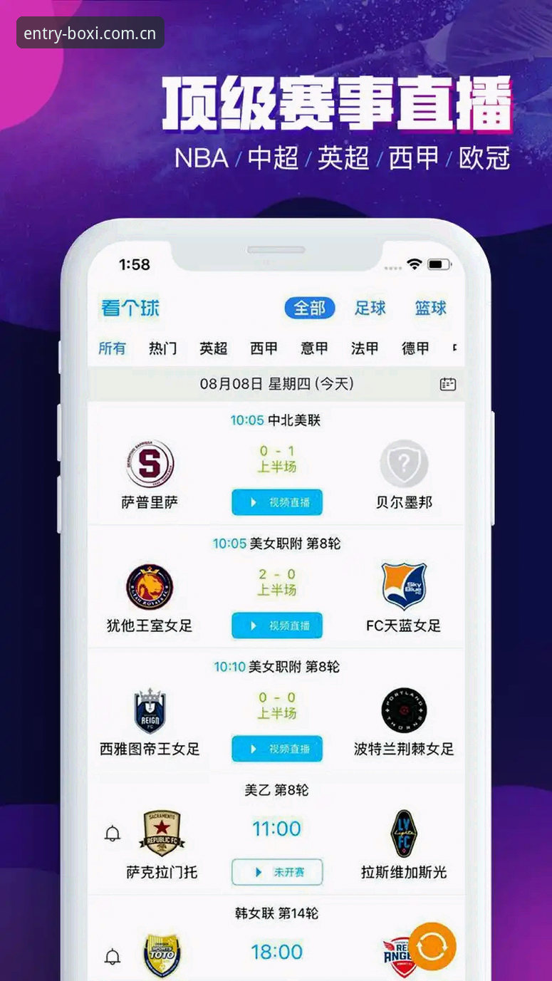 博喜体育流畅观赛下载不了怎么办 博喜体育流畅观赛指南:解决下载与安装问题的完整指南