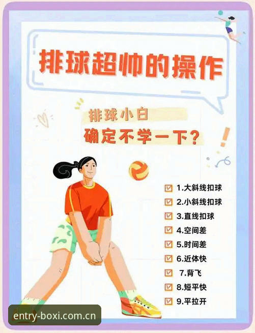 揭秘博喜体育怎么样：新手从入门到流畅观赛的完整指南