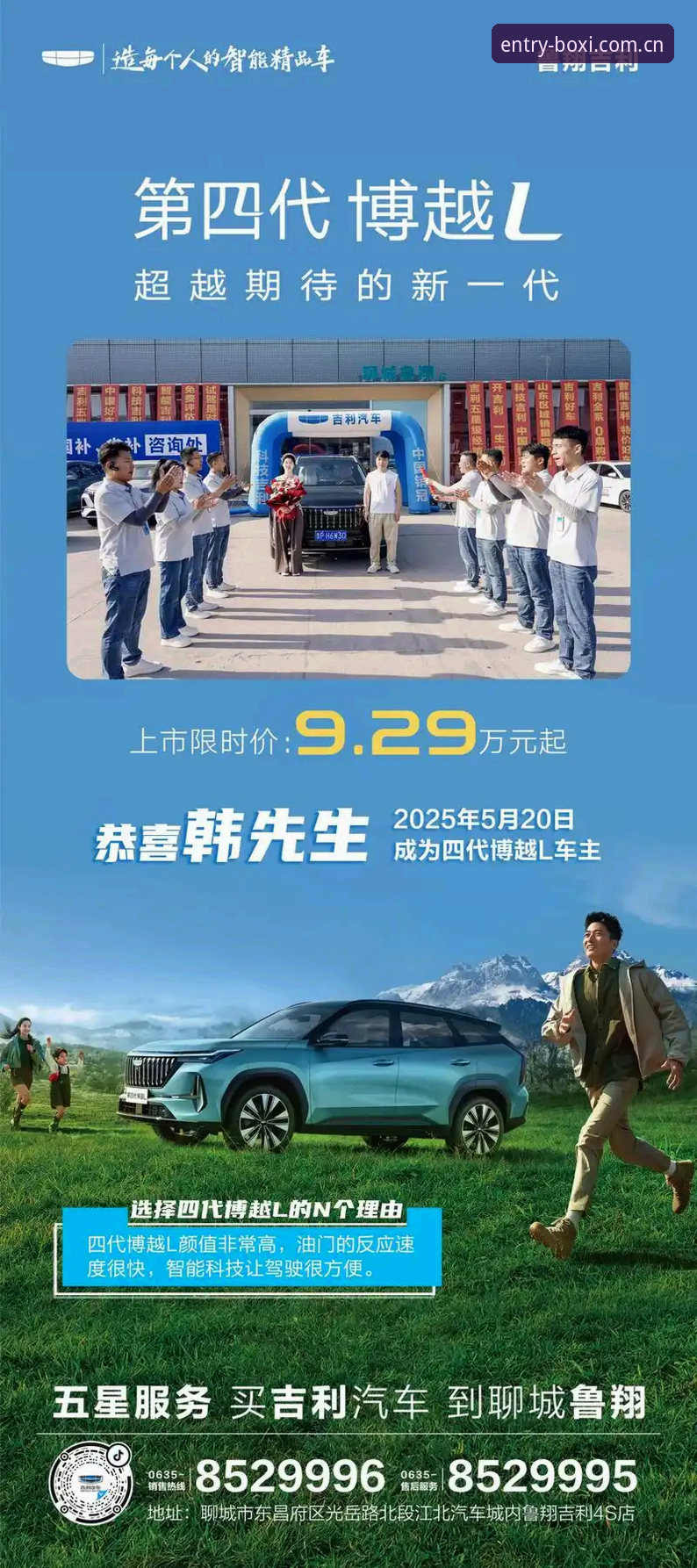 博喜体育官方登录入口 博喜体育官网2026版使用指南:从登录到观赛全流程详解