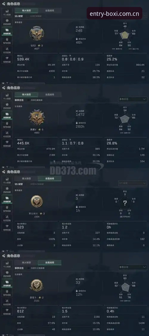 掌握都灵德比前关键情报：博喜体育观赛必备知识