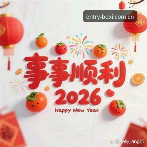 博喜体育手机登录 3种博喜体育手机登录方案解锁2026新版观赛体验