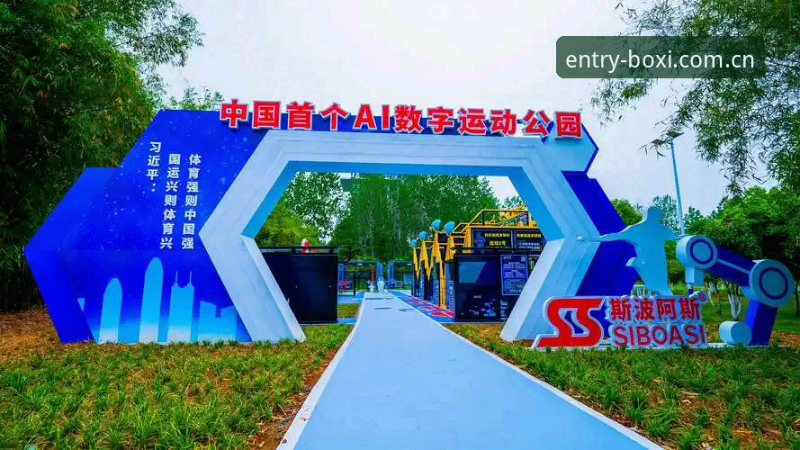 博喜体育新界面升级：5大核心功能提升观赛体验